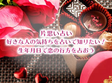 彼に会いたい 占い|好きな人占い｜今、彼も「会いたい」と思っている？ 